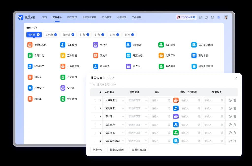 医疗意见对齐